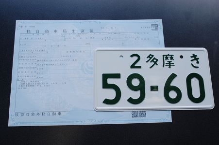 2022年以降使用可能】「9V電池式バイクETC」軽二輪登録 実走行確認済み